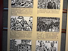 -二沙岛-广东华侨博物馆