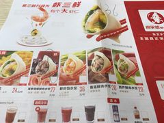 菜单-喜家德虾仁水饺(马栏店)