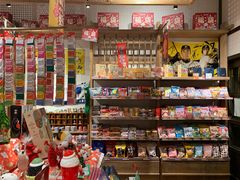 零售区-猫相扑零食杂货铺(欧洲城店)