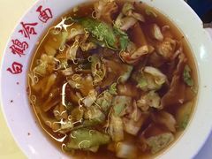 -白鹤大冷面