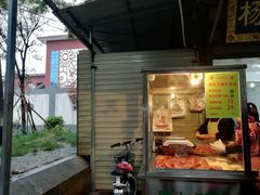 门面-杨天玉腊牛羊肉店