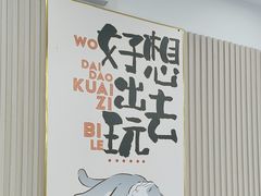 -小马牛肉面·牛骨熬制(南京博物院店)