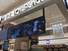 -茶百道(柏威年店)