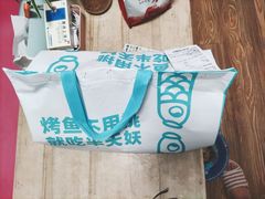 -半天妖烤鱼(芜湖市镜湖万达店)