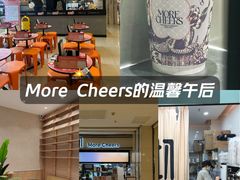 -茉沏(石路天虹店)