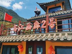 -乌江画廊(彭水苗族土家族自治县)