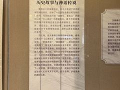 -苏州文庙(姑苏区)