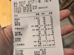 -拉完海鲜大排档(温岭店)