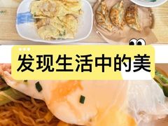 -佳瑜肠粉(总店)