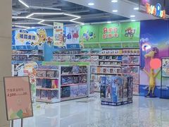 -TOYSRUS玩具反斗城(深圳布吉万象汇店)