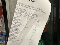 -Olé精品超市(北京合生汇店)