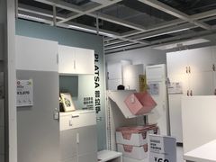 -宜家家居(西安未央商场店)