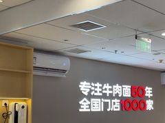 -李先生牛肉面大王(广渠门内店)