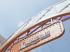-俄罗斯风情街