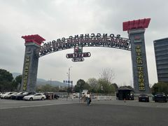-杭州宋城