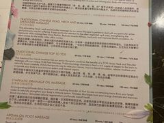 -Dragonfly悠庭·按摩Spa(浦东嘉里城店)