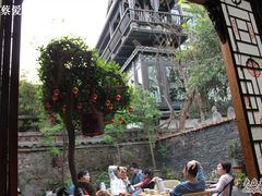 内院-恺庐茶园(宽窄巷子景区店)