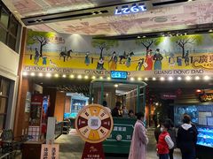 门面-广东道至正餐厅(区庄店)
