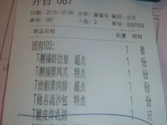 -潮福城大酒楼·潮粤菜·港式点心(阳光城店)