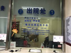 点击看大图 -复旦大学附属妇产科医院(杨浦院区)