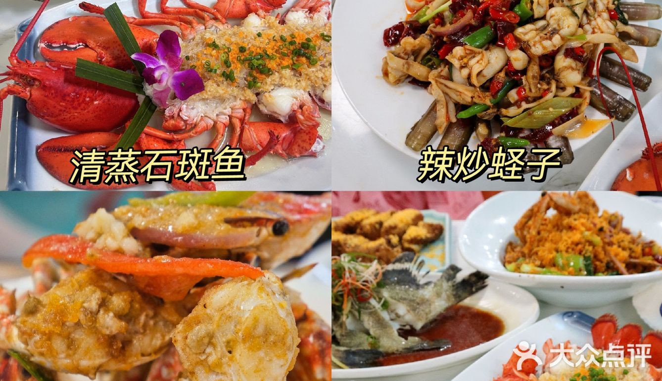 🌊【海鲜探险】我被“阿浪海鲜餐厅”征服了！💥