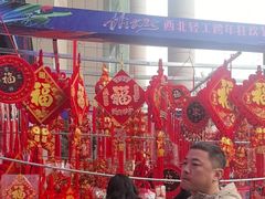 -西北轻工批发市场