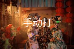-九月鹰飞汉服摄影工作室