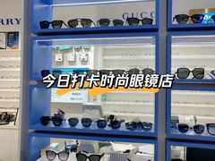 -美式眼镜·授权蔡司.依视路.尼康.豪雅.明月(南翔印象城店)