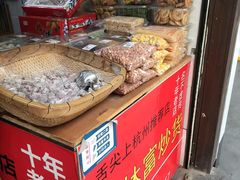 -方林富炒货店(武林路店)