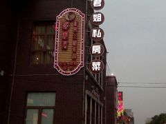 -邓丽君音乐主题餐厅