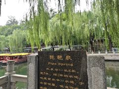 -环城公园