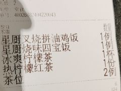 -文华冰室(八号仓店)