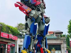 -半坡国际艺术区