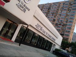 -私家美林护肤造型