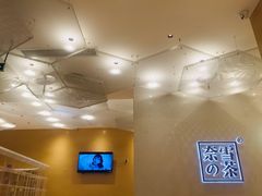 大堂-奈雪的茶(国金中心店)