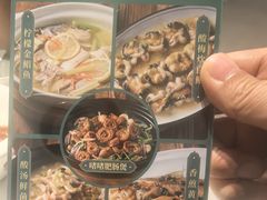 -澄鹅潮汕菜(深圳龙华天虹购物中心店)