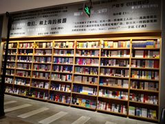 -百新书局(尚悦湾店)