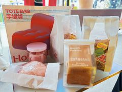 -好利来(武汉新天地店)