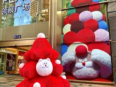-天河领展广场