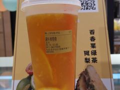 -茶百道(柏威年店)