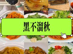 -唐河王记·南阳民间菜(国基路店)