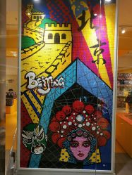 -乐高授权专卖店(朝阳大悦城店)