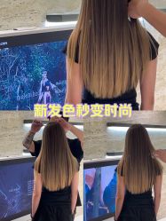 -VIM Hair Salon