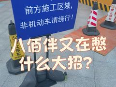 -上海第一八佰伴
