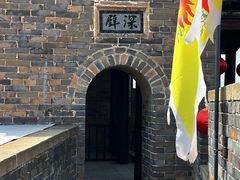 -皇城相府