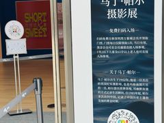 -深圳湾万象城(南山店)