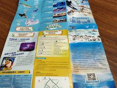 -海昌极光餐厅