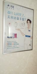 -秀域科技美容梅江店