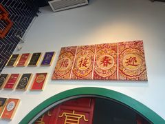 -院8里·小聚园(九眼桥店)