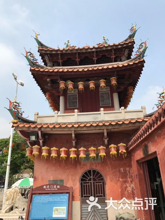 秉正堂(天后宫总店)图片 - 第3张